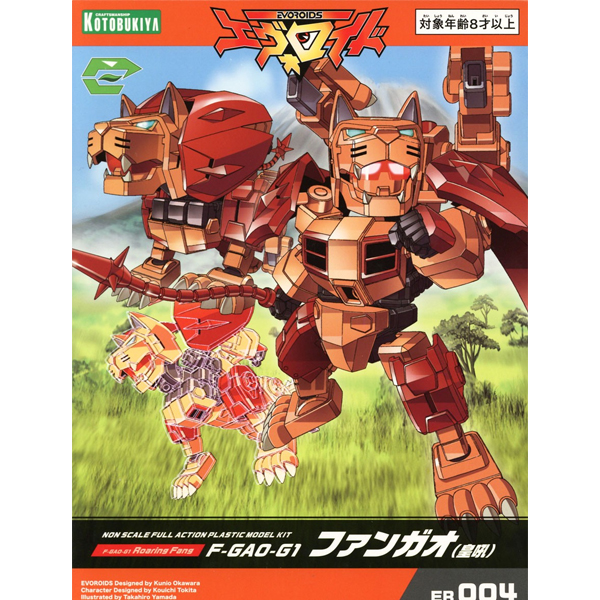 EVOROIDS F-GAO-G1 ROARING FANG - Nº ER 004 - Imagen 18