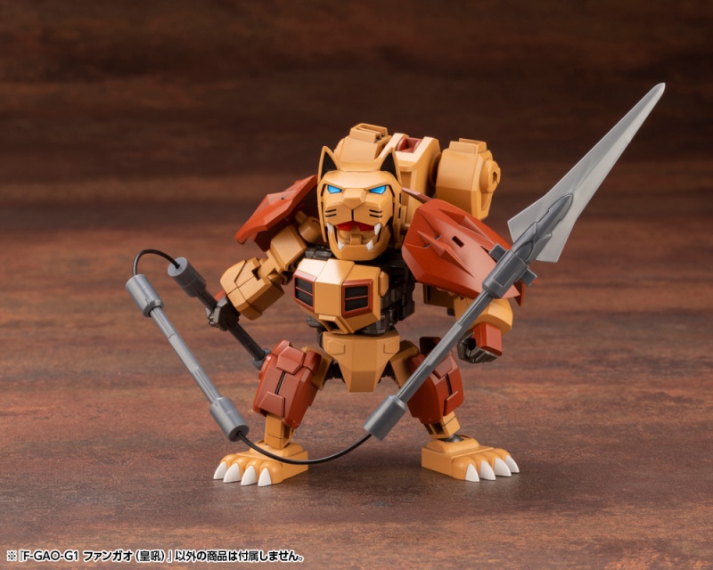 EVOROIDS F-GAO-G1 ROARING FANG - Nº ER 004 - Imagen 30