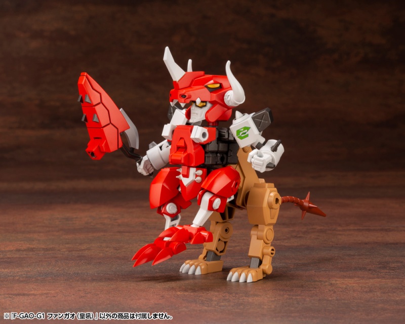 EVOROIDS F-GAO-G1 ROARING FANG - Nº ER 004 - Imagen 31