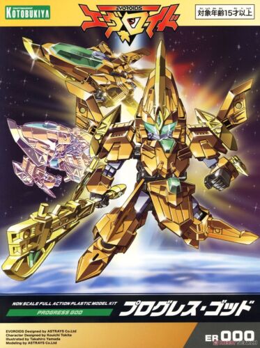 EVOROIDS PROGRESS GOD - Nº ER 000 - Imagen 18
