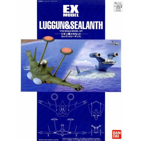 EX MODEL 1/144 LUGGUN & SEALANTH - Nº 08