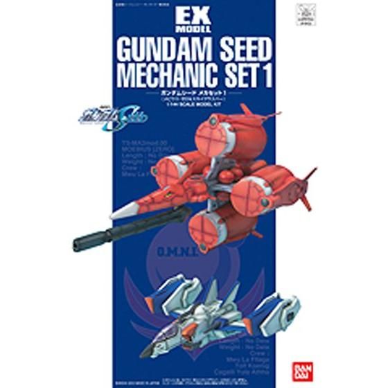 EX MODEL 1/144 GUNDAM SEED MECHA SET 1 - Nº 09