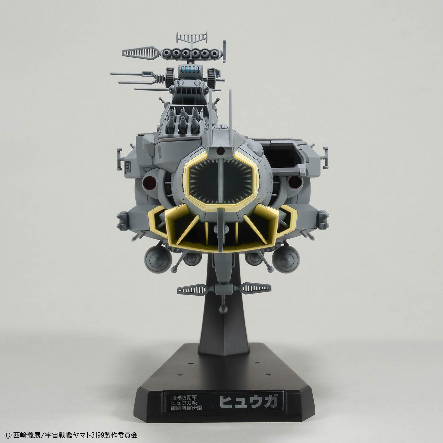 1/1000 EARTH DEFENSE FORCE HYUGA CLASS COMBAT CRUISER DCV-01 HYUGA (YAMATO) DX SET - Imagen 3