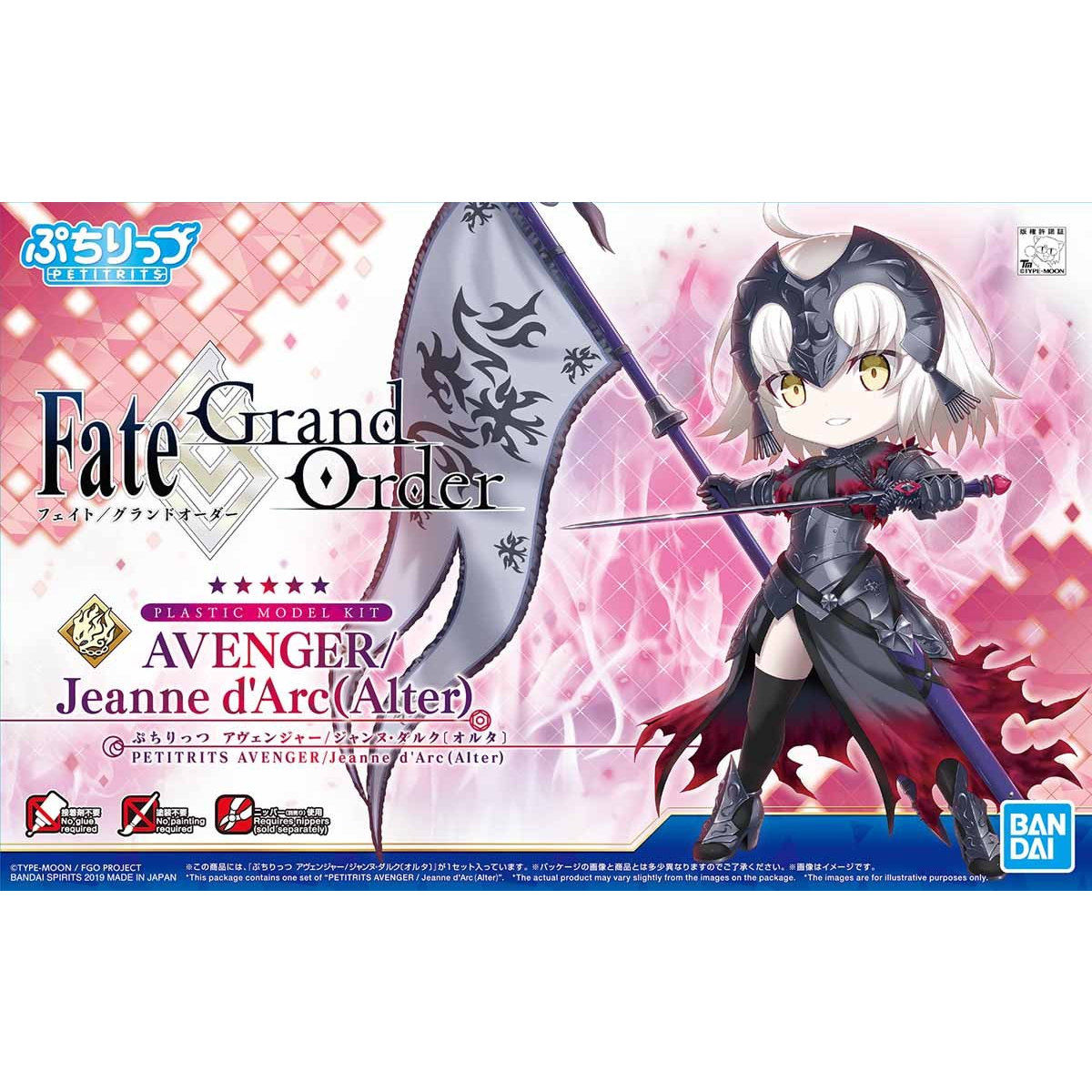 FATE GRAND ORDER PETITRITS AVENGER/JEANNE D'ARC (ALTER)
