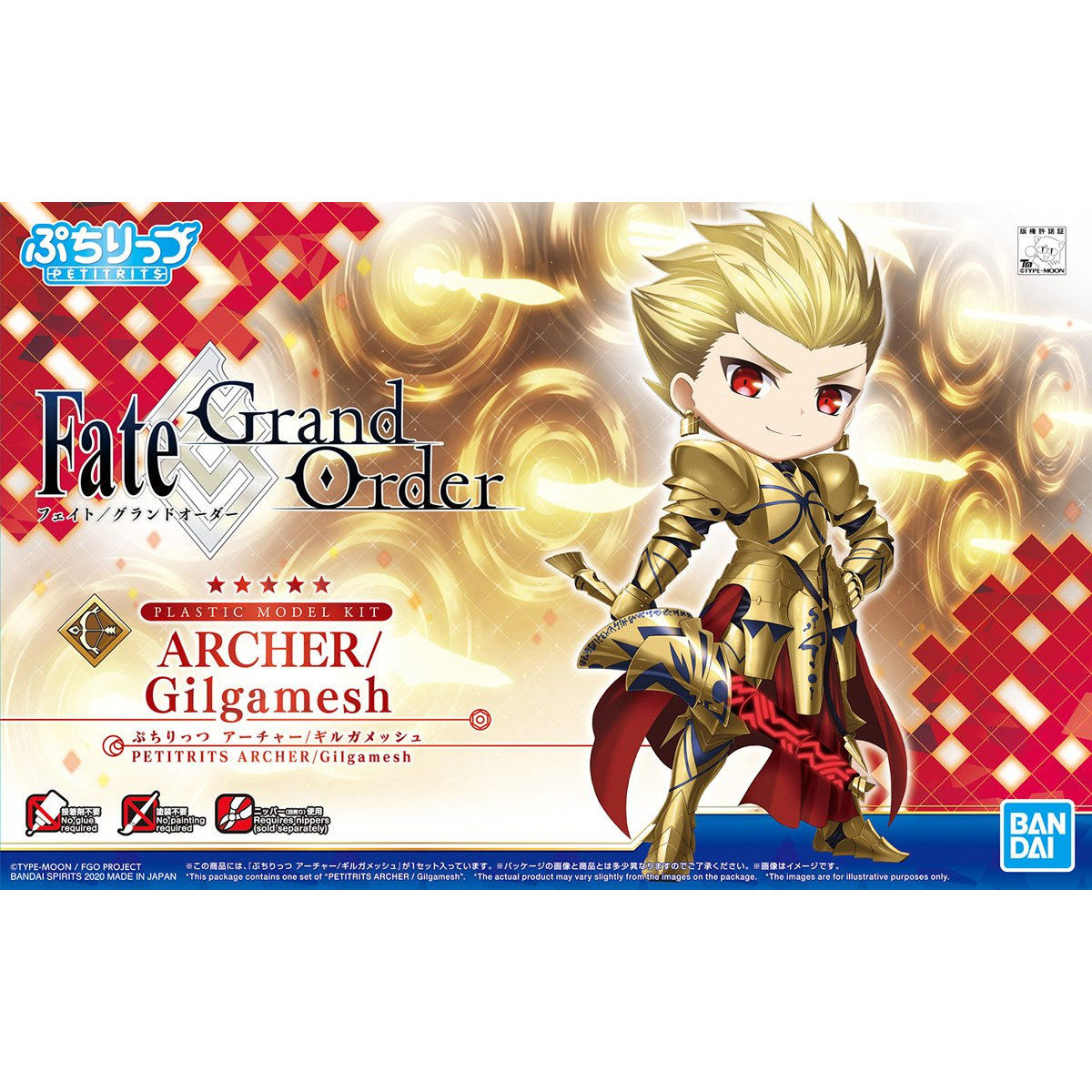FATE GRAND ORDER PETITRITS ARCHER/GILGAMESH - Nº 05
