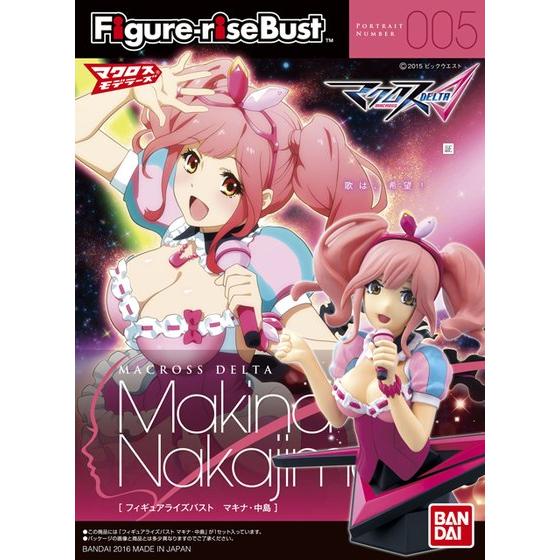 FIGURE RISE BUST MAKINA NAKAJIMA - Nº 005