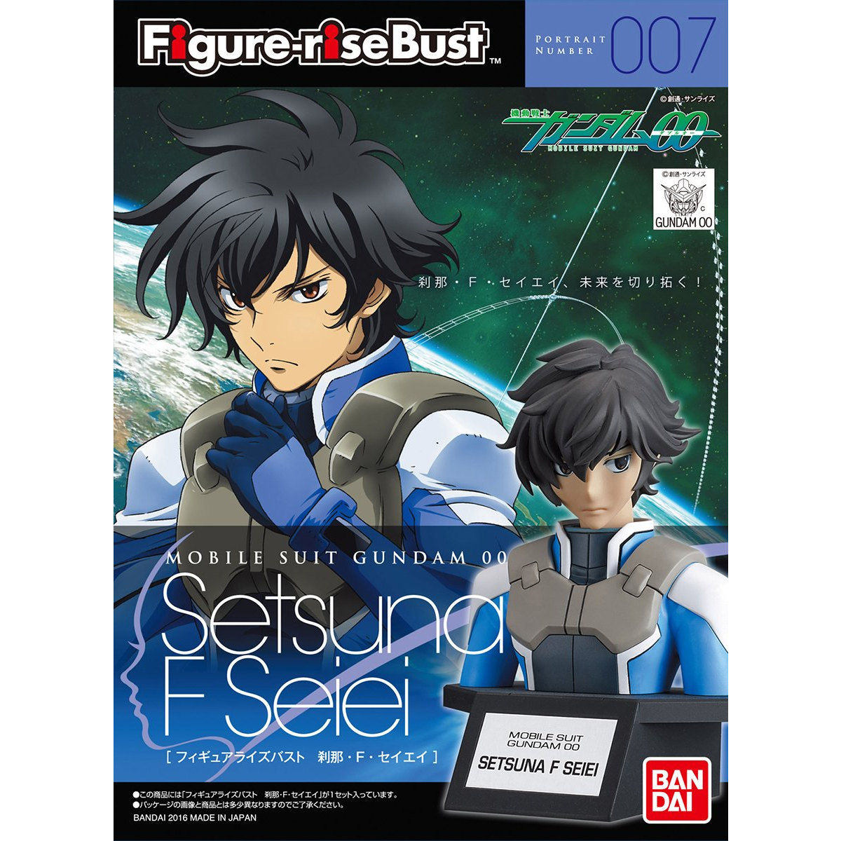 FIGURE RISE BUST SETSUNA F SEIEI - Nº 007
