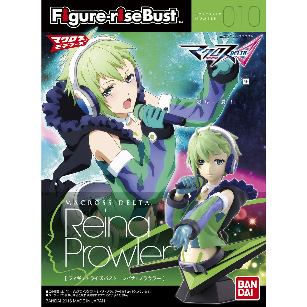 FIGURE RISE BUST REINA PROWLER - Nº 010