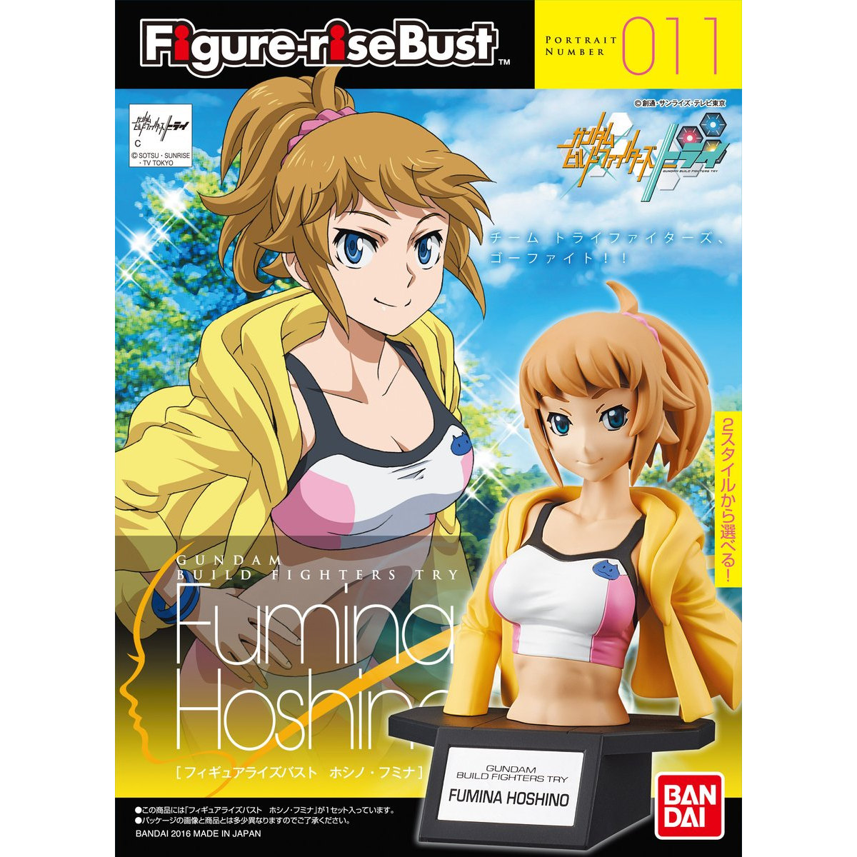 FIGURE RISE BUST FUMINA HOSHINO - Nº 011