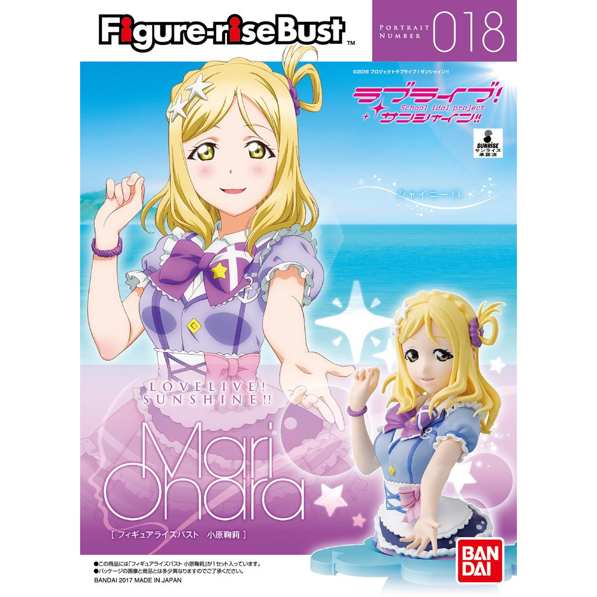 FIGURE RISE BUST MARI OHARA - Nº 018