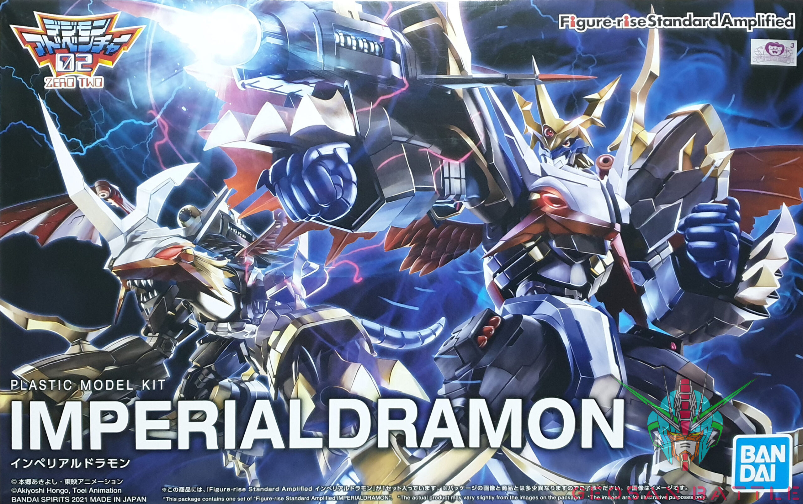 DIGIMON IMPERIALDRAMON FIGURE RISE AMPLIFIED - Imagen 13