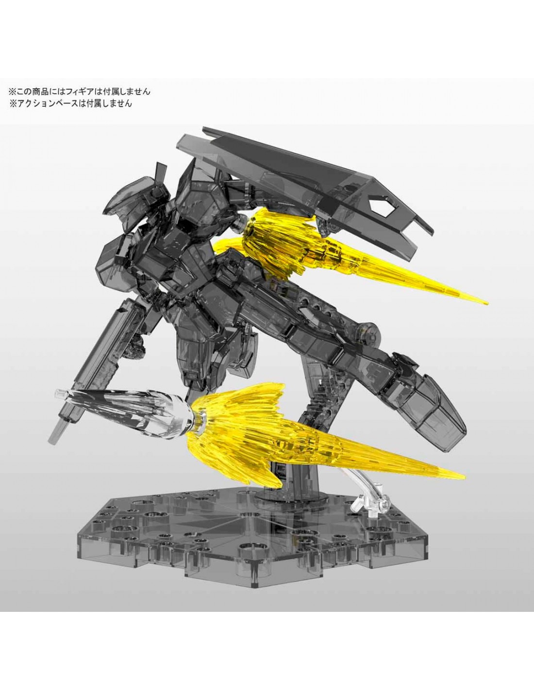 FIGURE RISE EFFECT - JET EFFECT (CLEAR YELLOW) - Imagen 7
