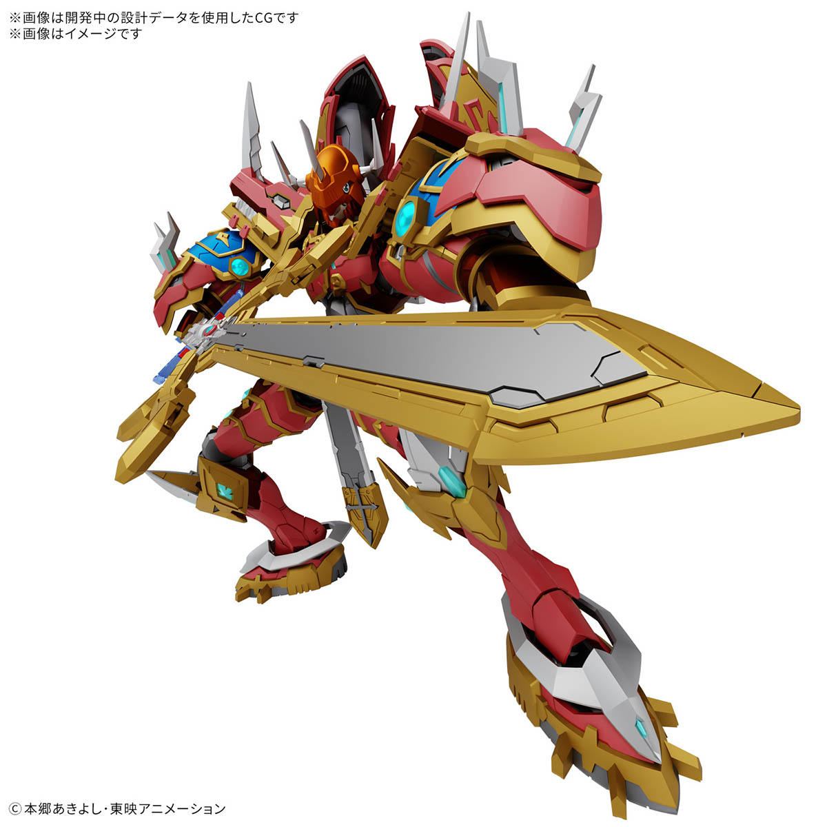 DIGIMON KAISERGREYMON FIGURE RISE AMPLIFIED - Imagen 11