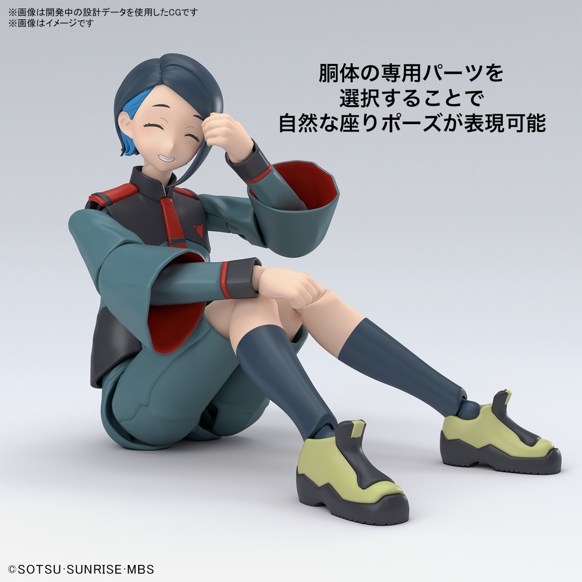 FIGURE RISE NIKA NANAURA - Imagen 15