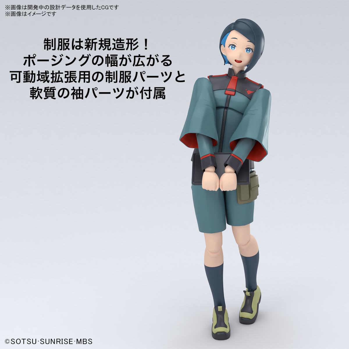 FIGURE RISE NIKA NANAURA - Imagen 16