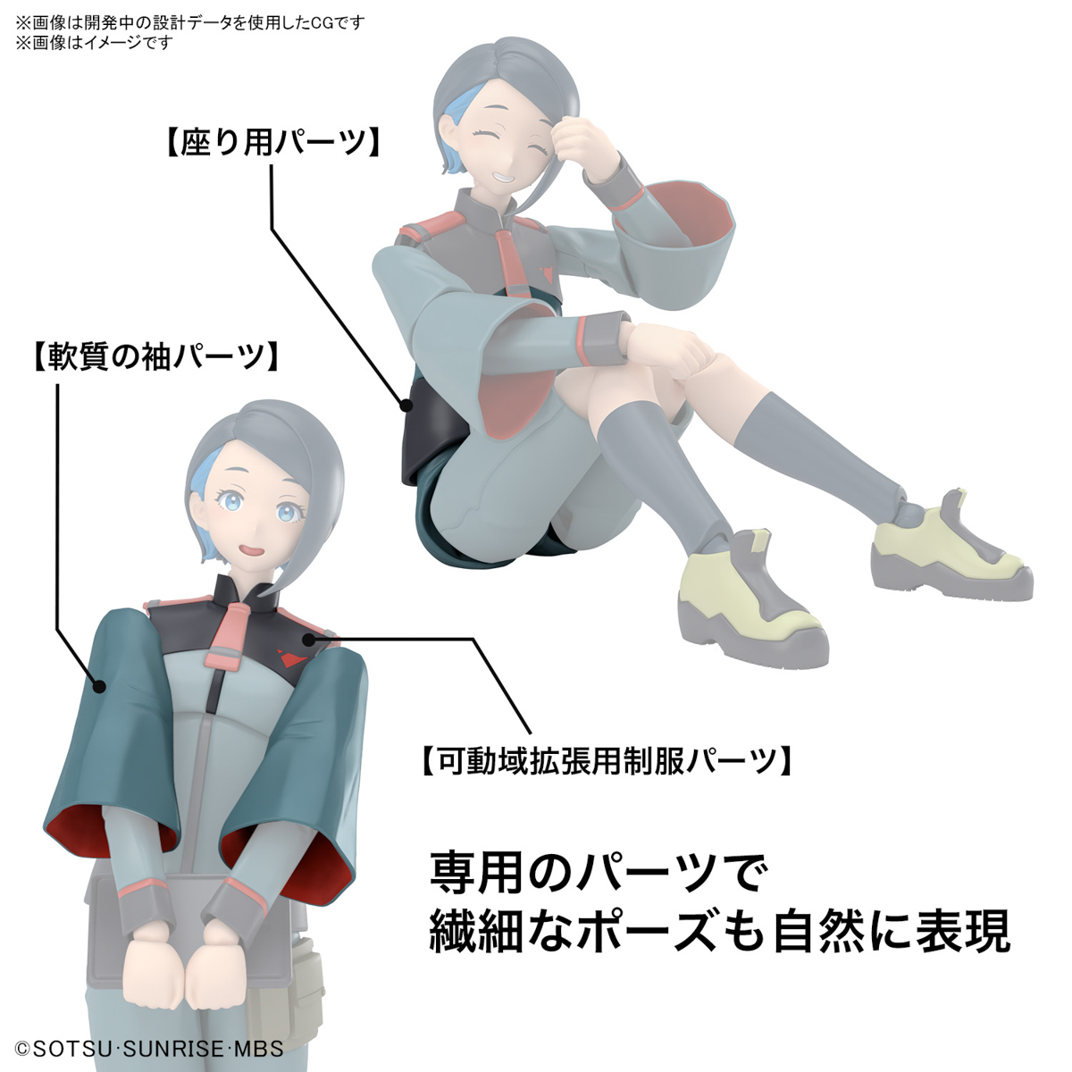FIGURE RISE NIKA NANAURA - Imagen 17