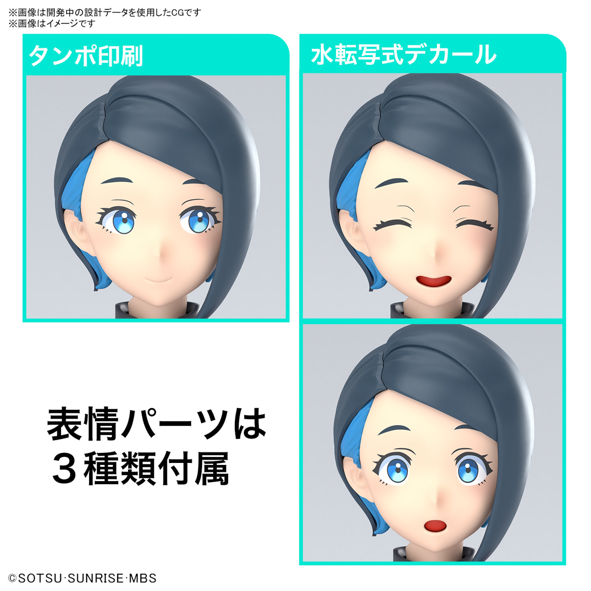 FIGURE RISE NIKA NANAURA - Imagen 18