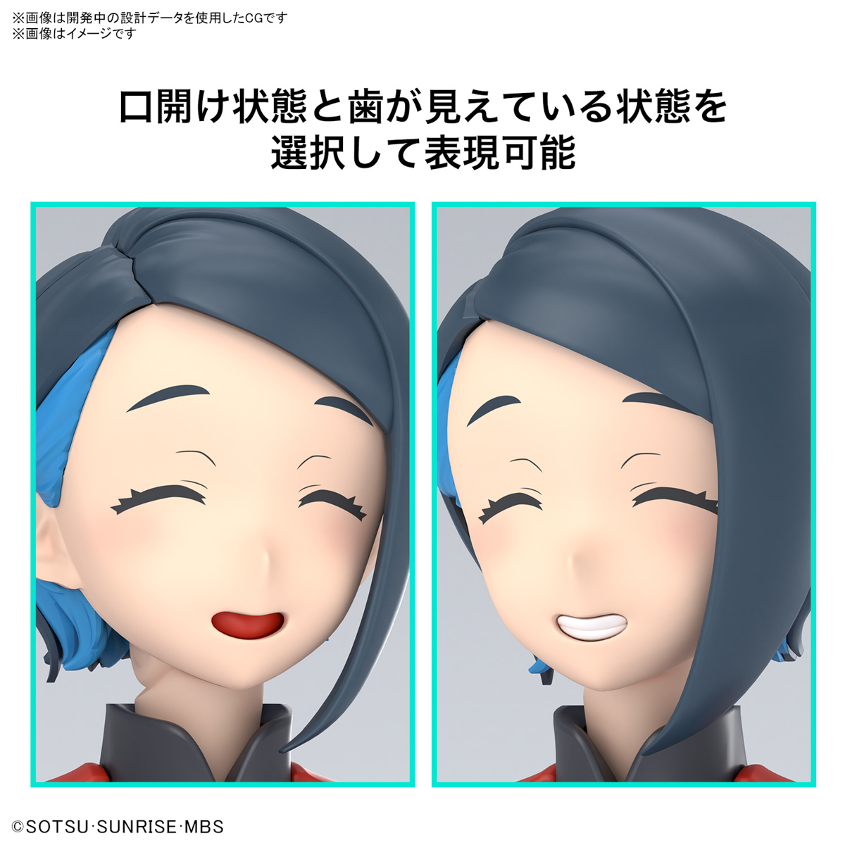 FIGURE RISE NIKA NANAURA - Imagen 19