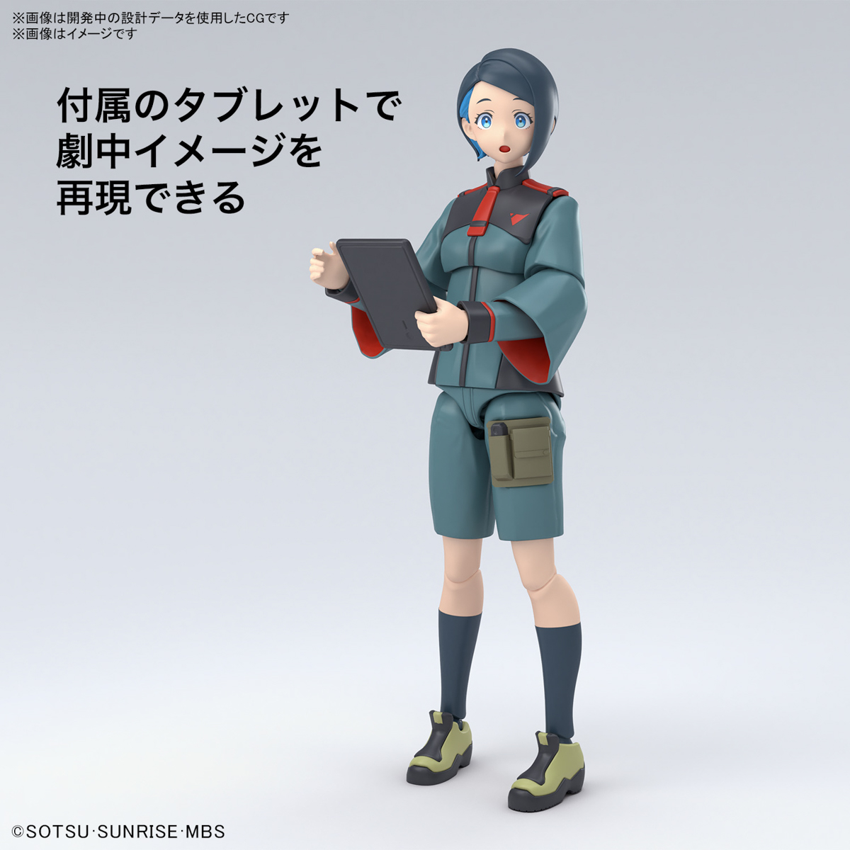 FIGURE RISE NIKA NANAURA - Imagen 20