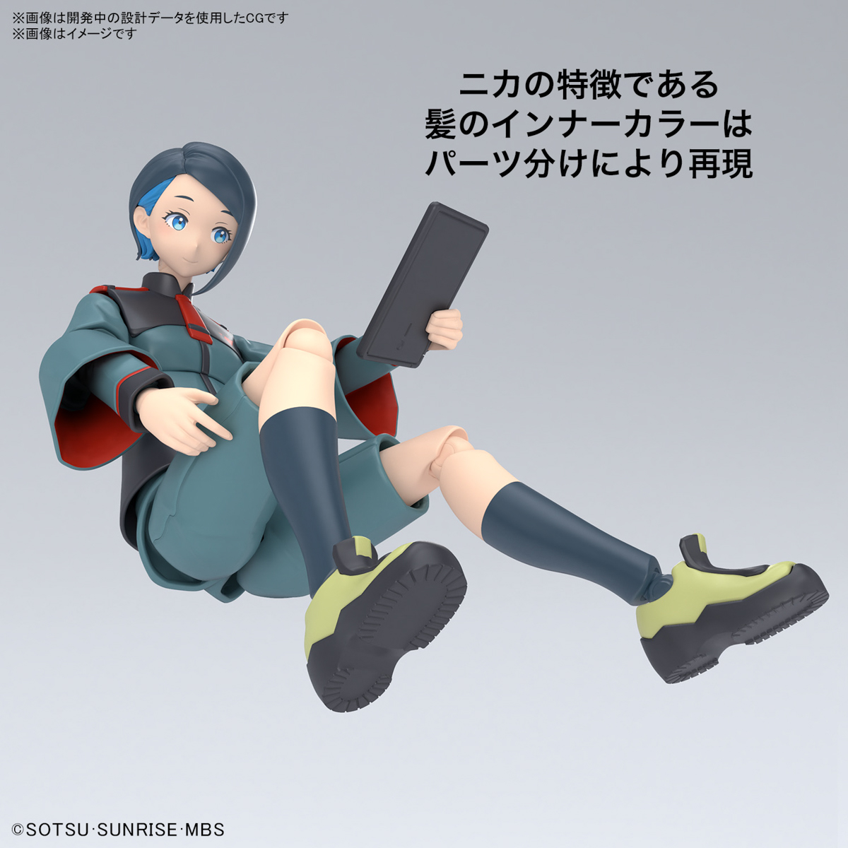 FIGURE RISE NIKA NANAURA - Imagen 21
