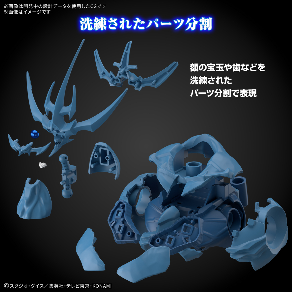 OBELISK THE TORMENTOR FIGURE RISE AMPLIFIED - Imagen 15