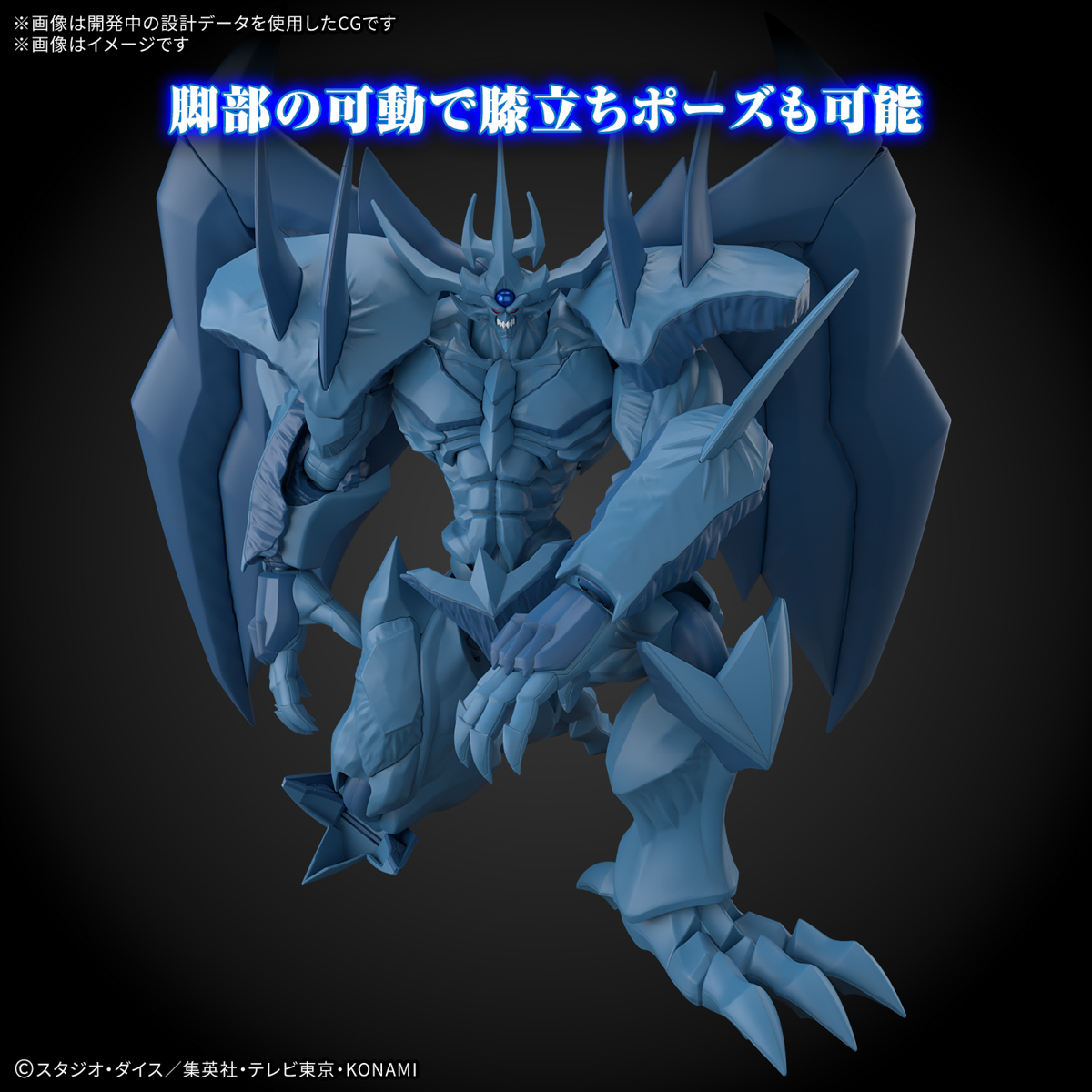 OBELISK THE TORMENTOR FIGURE RISE AMPLIFIED - Imagen 16