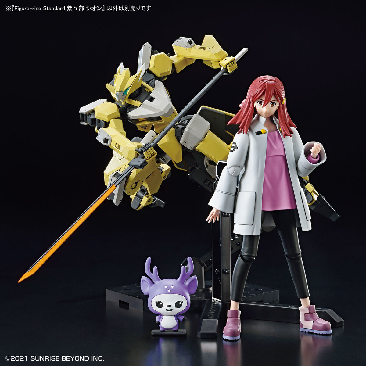 FIGURE RISE KYOKAI SENKI SHISHIBE SHION - Imagen 10