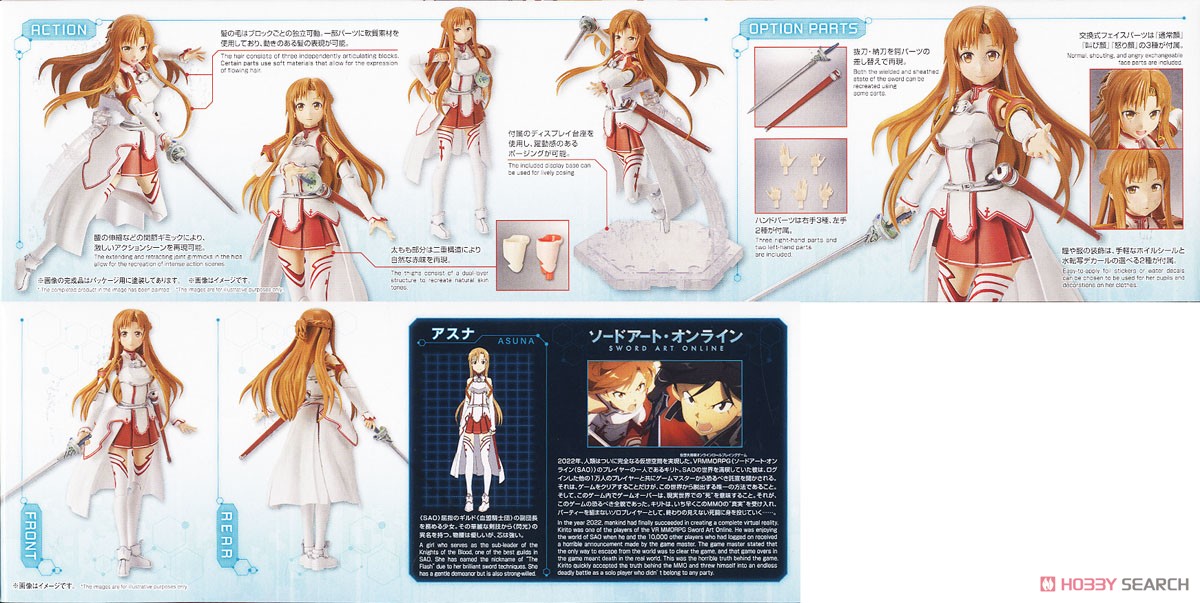 FIGURE RISE SWORD ART ONLINE ASUNA - Imagen 14