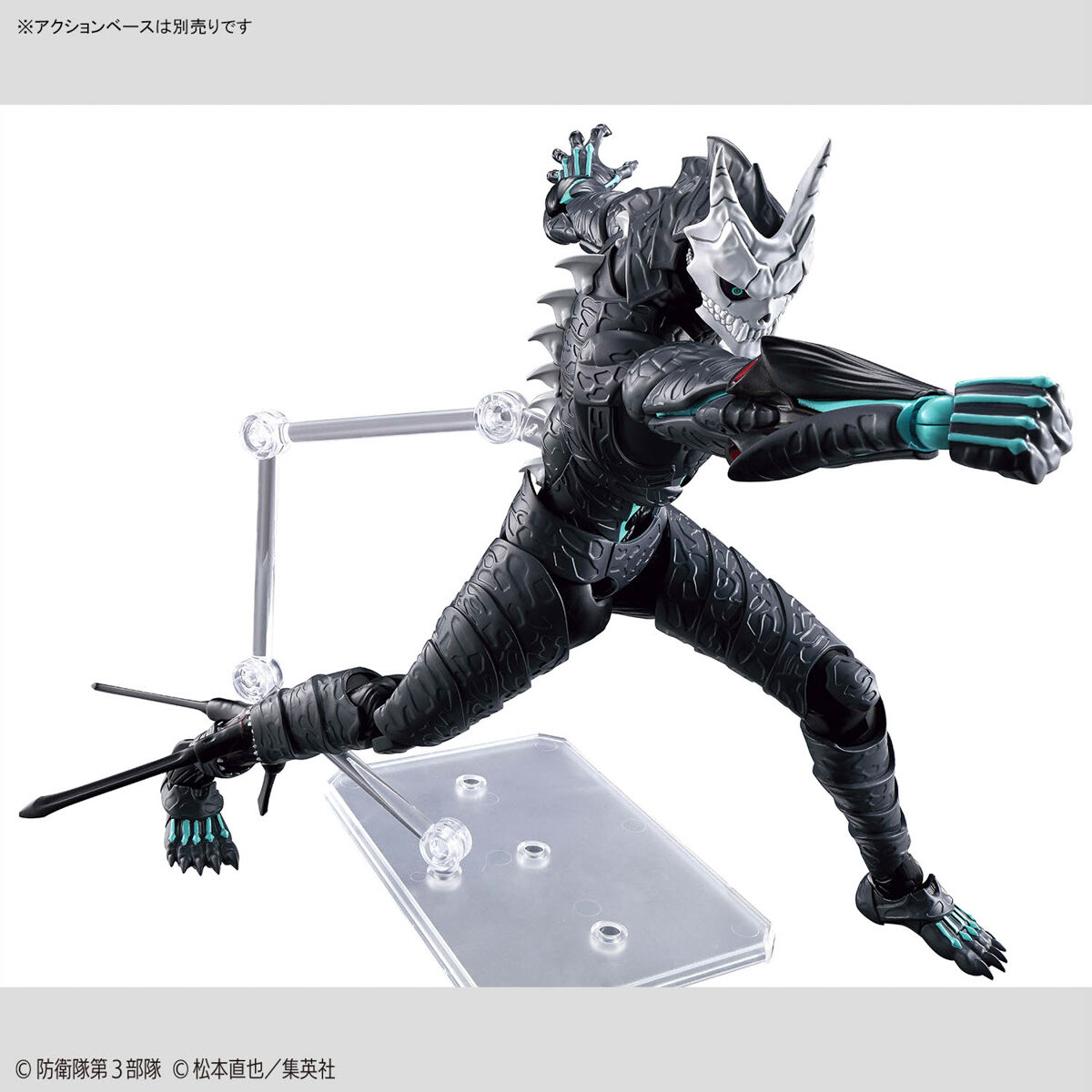 FIGURE RISE KAIJU NO.8 - Imagen 10