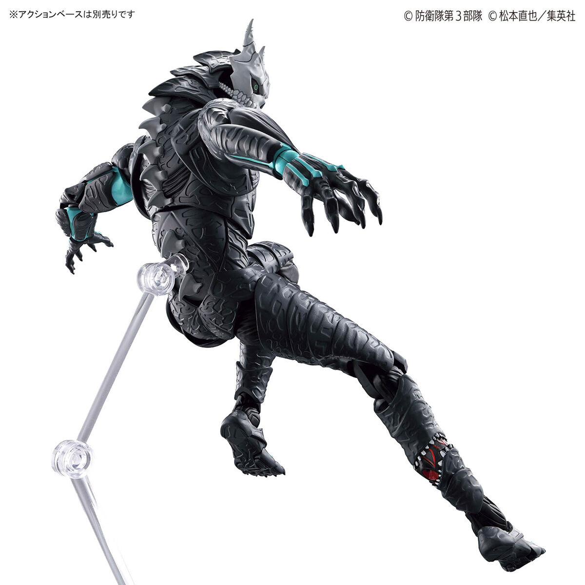 FIGURE RISE KAIJU NO.8 - Imagen 11