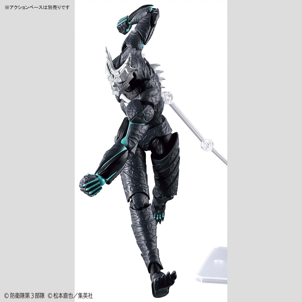 FIGURE RISE KAIJU NO.8 - Imagen 12