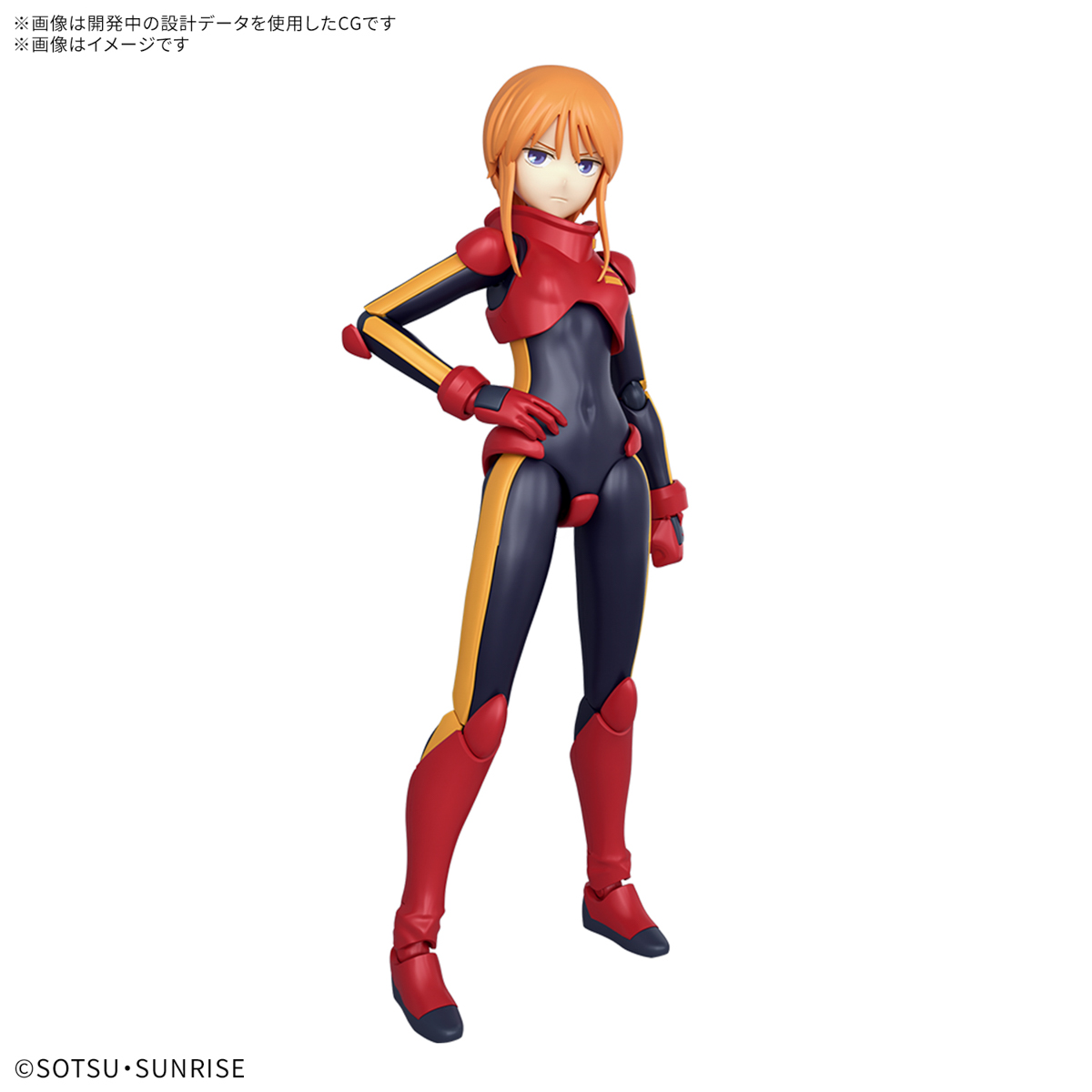 FIGURE RISE STANDARD PLE TWO - Imagen 13