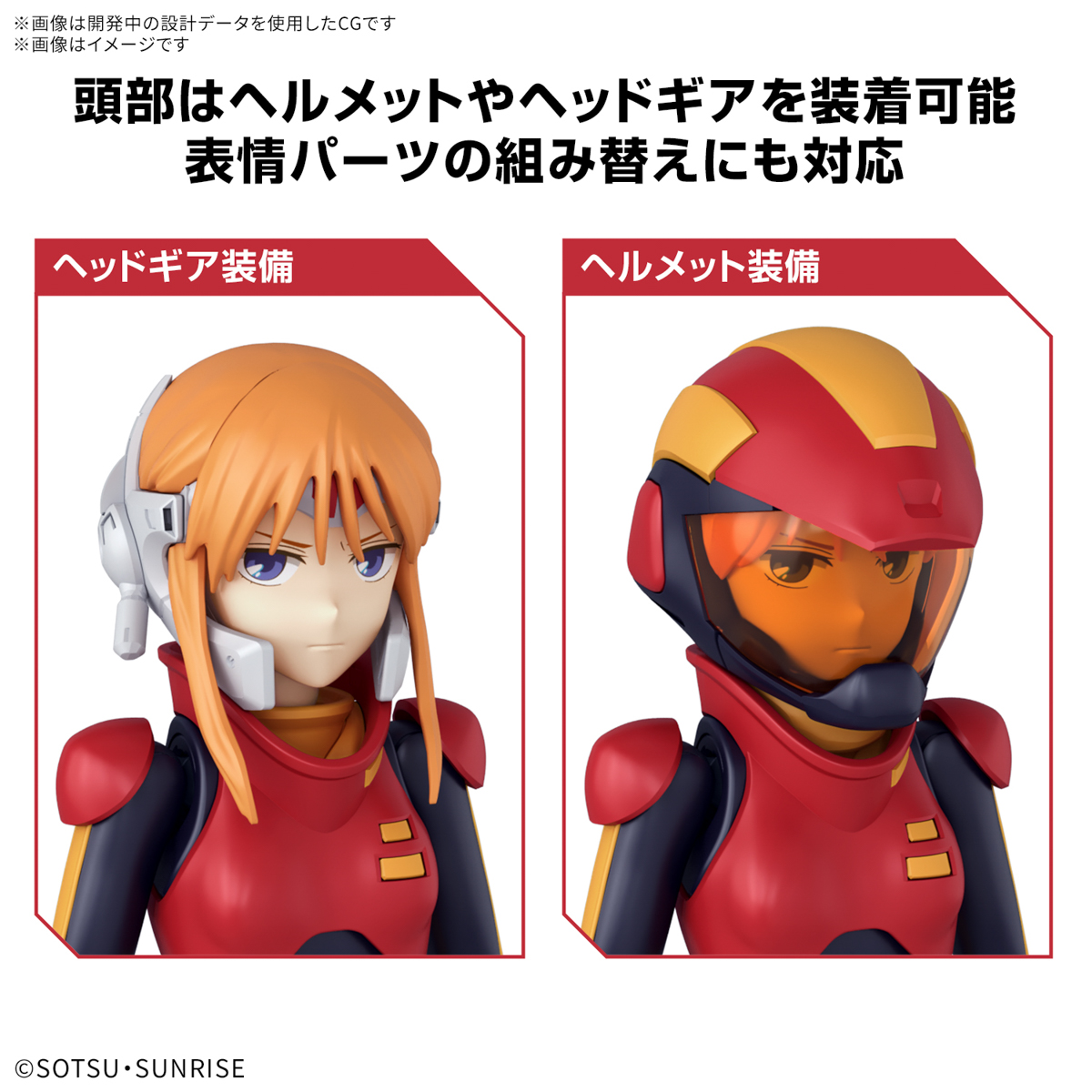 FIGURE RISE STANDARD PLE TWO - Imagen 15