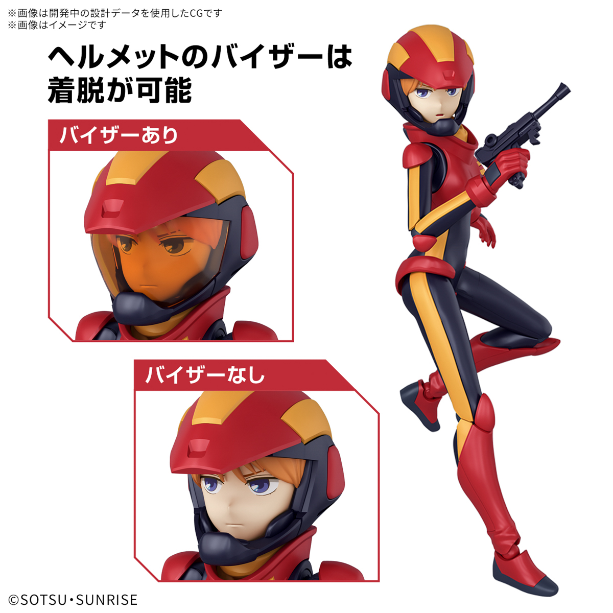 FIGURE RISE STANDARD PLE TWO - Imagen 16