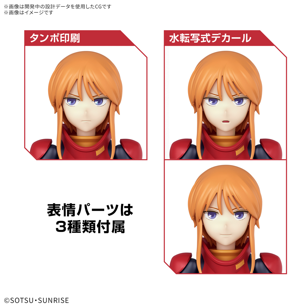 FIGURE RISE STANDARD PLE TWO - Imagen 18