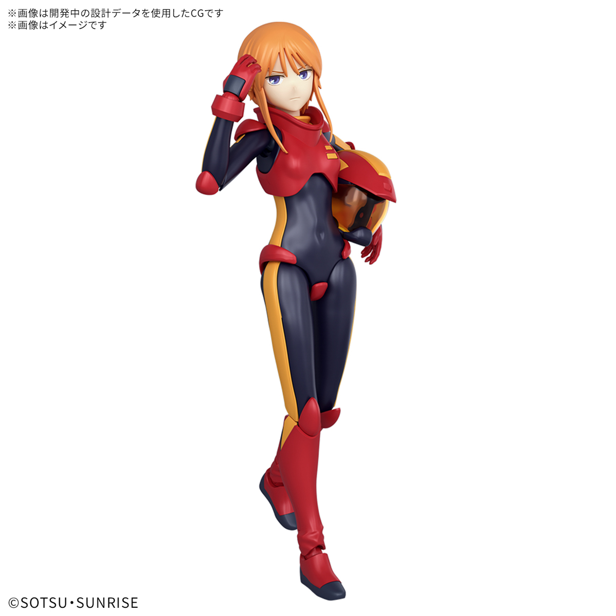 FIGURE RISE STANDARD PLE TWO - Imagen 20