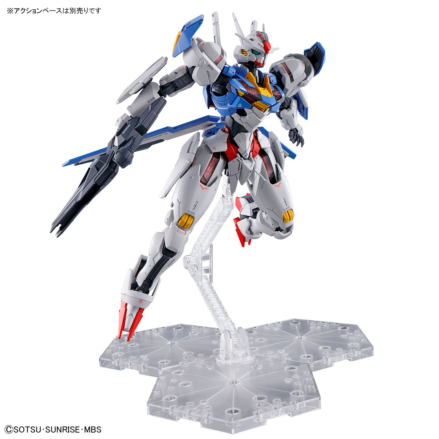 FM 1/100 XVX-016 GUNDAM AERIAL - Imagen 7