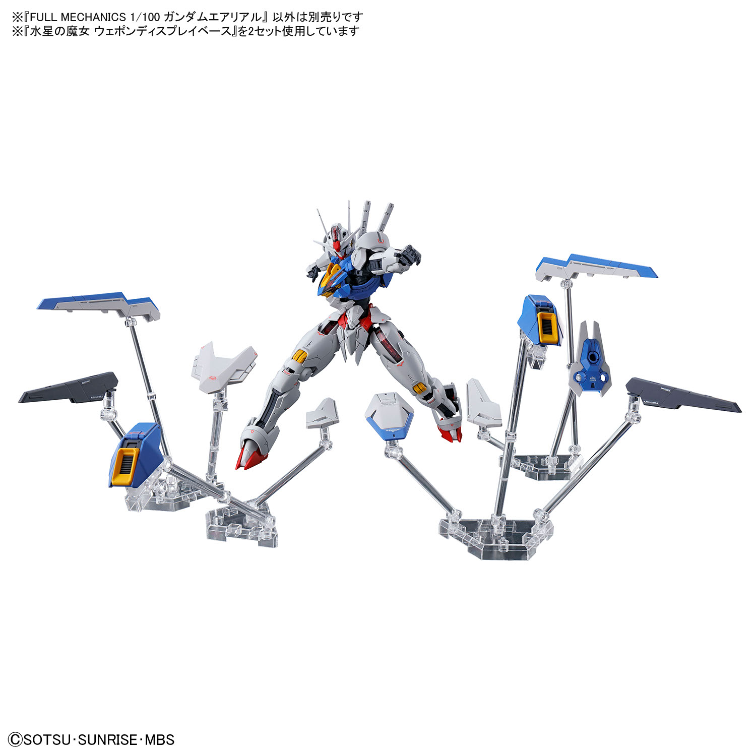 FM 1/100 XVX-016 GUNDAM AERIAL - Imagen 8