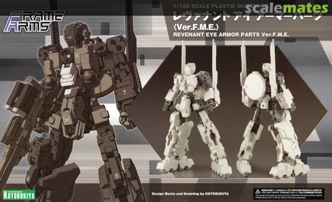 FRAME ARMS 1/100 VER F.M.E. REVENANT EYE ARMOR PARTS