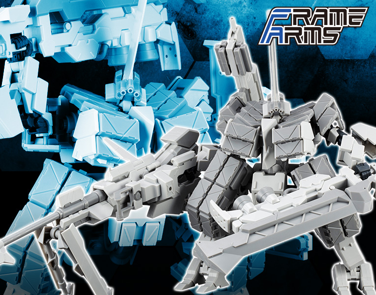 FRAME ARMS 1/100 KAGUTSUCHI-KOU / OTSU ARMOR SER VER F.M.E.