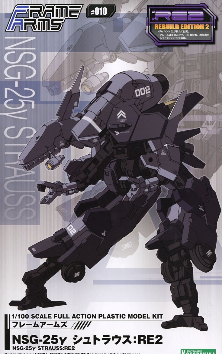 FRAME ARMS 1/100 NSG-25Y STRATUSS:RE2 - Nº 010