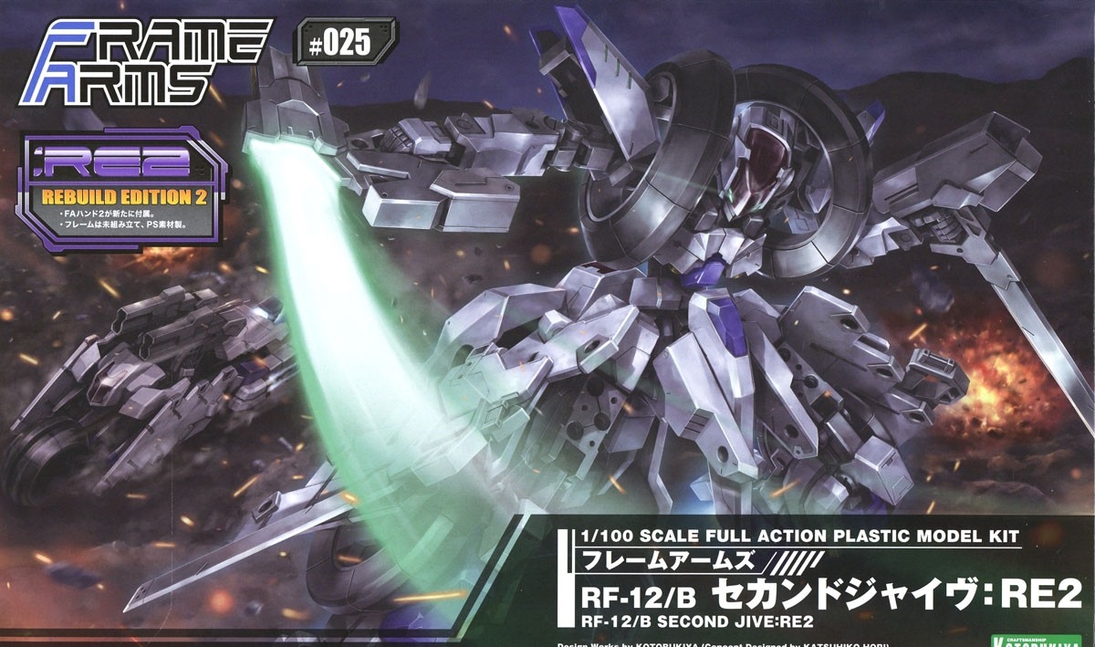 FRAME ARMS 1/100 RF-12/B SECOND JIVE: RE2 - Nº 025