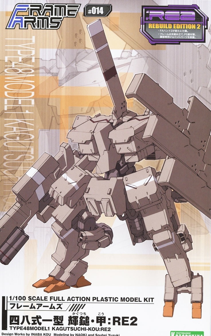 FRAME ARMS 1/100 TYPE 48 MODEL 1 KAGUTSUCHI-KOU: RE2 - Nº 014