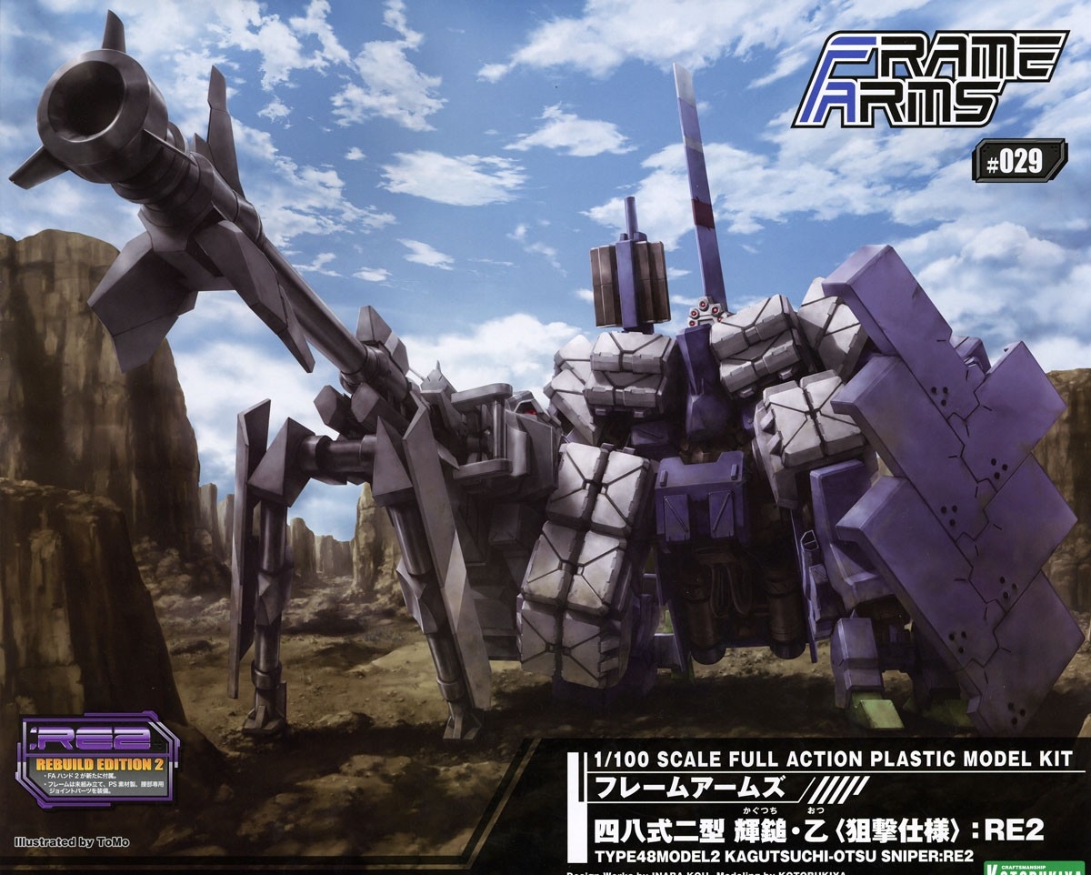 FRAME ARMS 1/100 TYPE 48 MODEL 2 KAGUTSUCHI-OTSU SNIPER : RE2 - Nº S09