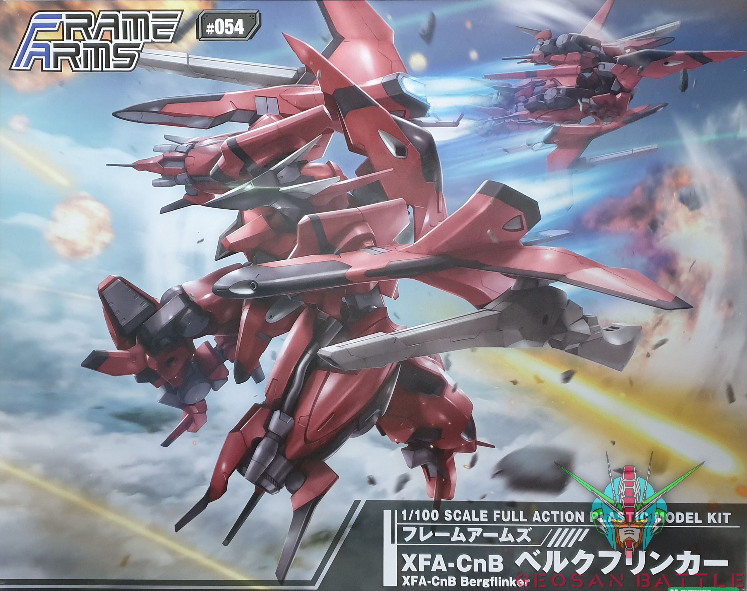 FRAME ARMS 1/100 XFA-CNB - Nº 054