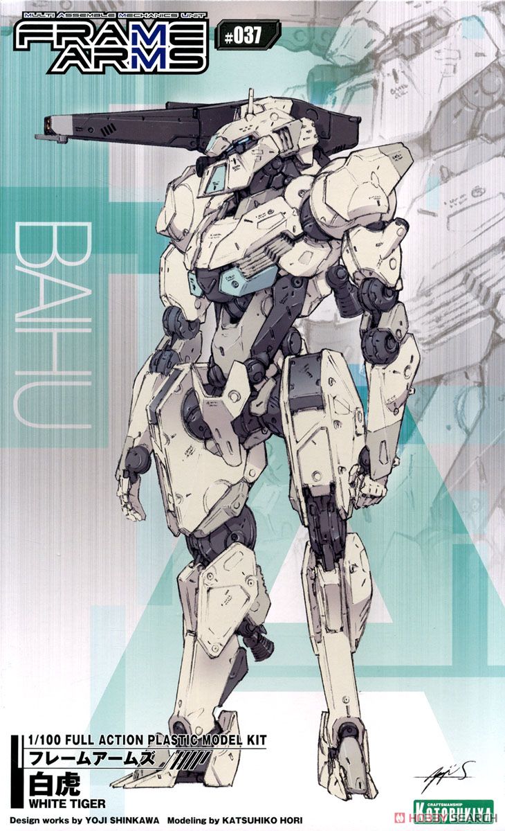 FRAME ARMS 1/100 WHITE TIGER - Nº 037