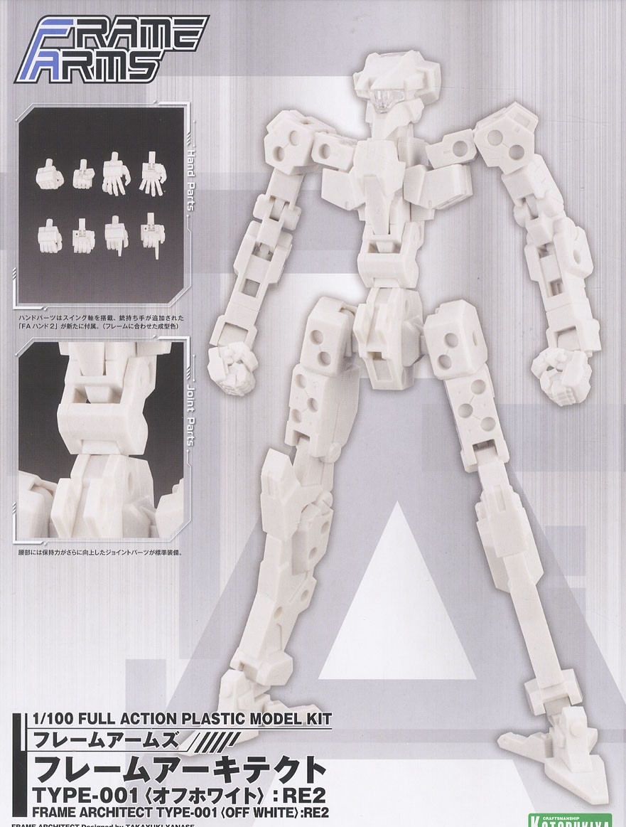 FRAME ARMS FRAME ARCHITECT TYPE 001 OFF WHITE : RE2
