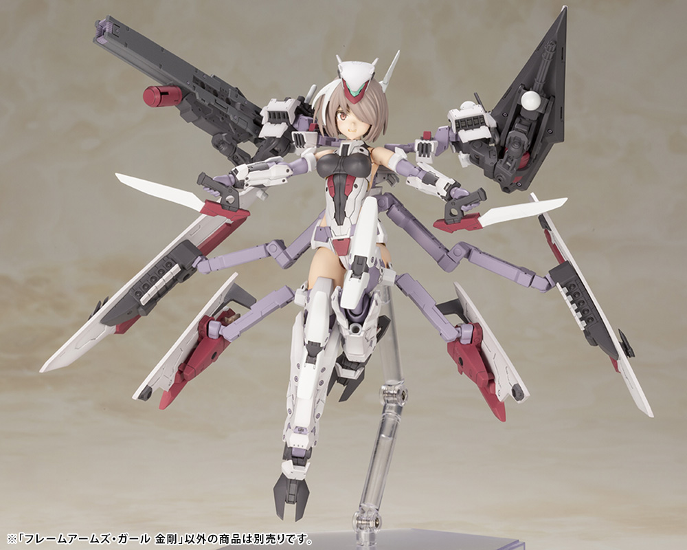FRAME ARMS GIRL KONGO - Imagen 4