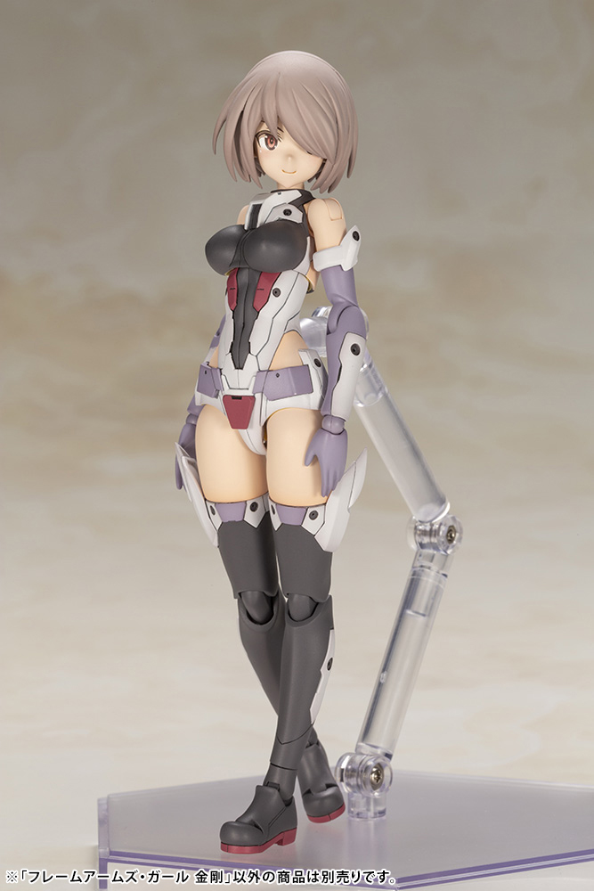 FRAME ARMS GIRL KONGO - Imagen 6