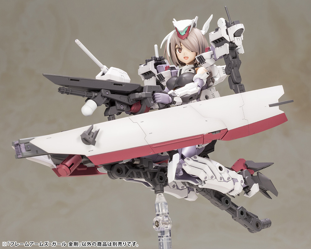 FRAME ARMS GIRL KONGO - Imagen 8